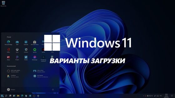 Original Windows 11 Pro OEM CD Key Suporte para Língua Russa Com Ativação Global