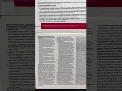 Windows 11 Pro chave OEM versão russa original com ativação vitalícia